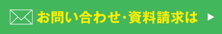 ジョイフィールド和泉橋本駅前　お問い合わせはこちら